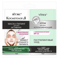 КОСМЕТОЛОГиЯ Активная маска-пилинг